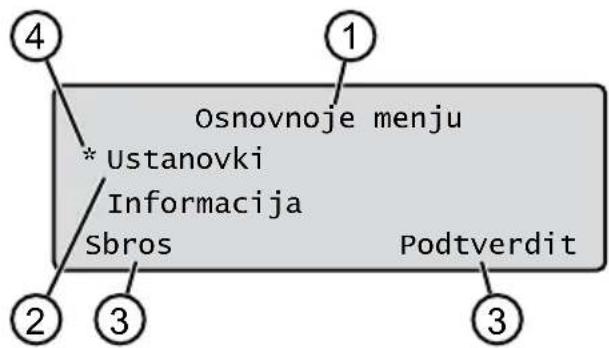 AL-KO Robolinho 500I - Дисплей - 1