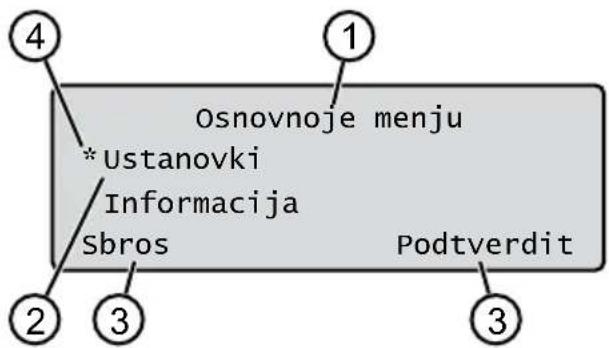 AL-KO Robolinho 500I - Дисплей - 1