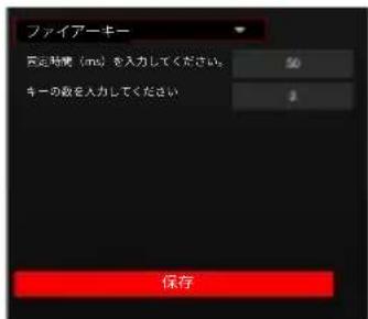 Perixx PX-4300 - PX-4300 ドライバー射击键

○ 请输入间隔时间（毫秒）  
○ 请输入按键数量

![](images/16a3de8232fbb4ab4cd2eec942d3d7791e949479f153aec3e41234b0d676fbfa.jpg)


ショートカットキーの割り当て


text_image
○ 请输入间隔时间（毫秒）  
○ 请输入按键数量

![](images/16a3de8232fbb4ab4cd2eec942d3d7791e949479f153aec3e41234b0d676fbfa.jpg)



perixx
profile1
profile1
点灯パターン
Corrugated
明るさ
速さ
R 0 G 180 B 255
右から右へ 左から右へ
カラープレビュー
ライトニング対象
マネジメント
その他の設定
保存




natural_imagext_image

Pure graphical toolbar icons without any text or symbols

无
Shift
CTRL
+ 请选择一个按键
Alt
WIN


追加
選択した
項目の削除
エクスポート
インポート
リセット
コピー
キーボードのカスタマイズを始める前に、新しいプロフィールを追加し、名前を変更してください。


flowchart 提高音量  
- 静音  
- WWW主页  
- 网页刷新  
- 停止网页   
- 浏览上一页  
- 浏览下一页  
- 浏览器收藏   
- 浏览器搜索   
- 我的电脑  
- 计算器  
- 邮件

![](images/af4fcb24ab13a7332fc21065d0b3bd146625748dea0b48bdce9ffdc60fc3949f.jpg)




graph LR
    A["+"] --> B["perixx test"]
    B --> C["perixx test"]


- 网页刷新  
- 停止网页   
- 浏览上一页  
- 浏览下一页  
- 浏览器收藏   
- 浏览器搜索   
- 我的电脑  
- 计算器  
- 邮件

![](images/af4fcb24ab13a7332fc21065d0b3bd146625748dea0b48bdce9ffdc60fc3949f.jpg)


必要な機能を選択して、自分だけのゲーミングキーボードをカスタマイズできます


text_imagemages/af4fcb24ab13a7332fc21065d0b3bd146625748dea0b48bdce9ffdc60fc3949f.jpg)



ライトニング効果
![](images/af4fcb24ab13a7332fc21065d0b3bd146625748dea0b48bdce9ffdc60fc3949f.jpg)



ライトニング効果: キーボードのライトを自由にカスタマイズできる。



text_image止
上一曲
下一曲
降低音量
提高音量
静音
WWW主页
网页刷新
停止网页
浏览上一页
浏览下一页
浏览器收藏
浏览图搜索
我的电脑
计算器
邮件
保存


点灯パターン
Corrugated
明るさ
迷さ
R 0 G 180 B 250
右から左へ 左から右へ
カラープレビュー
WWW主页
网页刷新
停止网页
浏览上一页
浏览下一页
浏览器收藏
浏览图搜索
我的电脑
计算器
邮件
保存



点灯パターン
・明るさ  
速さ
・右から左へ
・左から右へ
・カラープレビュー



text_image功能 - 4
