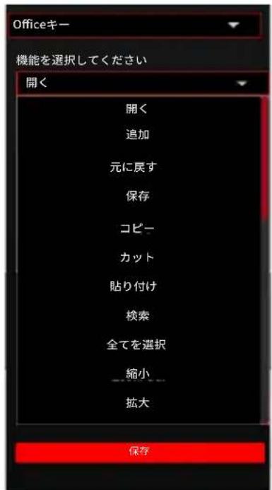 Perixx PX-4300 - PX-4300 ドライバー射击键

○ 请输入间隔时间（毫秒）  
○ 请输入按键数量

![](images/16a3de8232fbb4ab4cd2eec942d3d7791e949479f153aec3e41234b0d676fbfa.jpg)


ショートカットキーの割り当て


text_image
○ 请输入间隔时间（毫秒）  
○ 请输入按键数量

![](images/16a3de8232fbb4ab4cd2eec942d3d7791e949479f153aec3e41234b0d676fbfa.jpg)



perixx
profile1
profile1
点灯パターン
Corrugated
明るさ
速さ
R 0 G 180 B 255
右から右へ 左から右へ
カラープレビュー
ライトニング対象
マネジメント
その他の設定
保存




natural_imagext_image

Pure graphical toolbar icons without any text or symbols

无
Shift
CTRL
+ 请选择一个按键
Alt
WIN


追加
選択した
項目の削除
エクスポート
インポート
リセット
コピー
キーボードのカスタマイズを始める前に、新しいプロフィールを追加し、名前を変更してください。


flowchart 提高音量  
- 静音  
- WWW主页  
- 网页刷新  
- 停止网页   
- 浏览上一页  
- 浏览下一页  
- 浏览器收藏   
- 浏览器搜索   
- 我的电脑  
- 计算器  
- 邮件

![](images/af4fcb24ab13a7332fc21065d0b3bd146625748dea0b48bdce9ffdc60fc3949f.jpg)




graph LR
    A["+"] --> B["perixx test"]
    B --> C["perixx test"]


- 网页刷新  
- 停止网页   
- 浏览上一页  
- 浏览下一页  
- 浏览器收藏   
- 浏览器搜索   
- 我的电脑  
- 计算器  
- 邮件

![](images/af4fcb24ab13a7332fc21065d0b3bd146625748dea0b48bdce9ffdc60fc3949f.jpg)


必要な機能を選択して、自分だけのゲーミングキーボードをカスタマイズできます


text_imagemages/af4fcb24ab13a7332fc21065d0b3bd146625748dea0b48bdce9ffdc60fc3949f.jpg)



ライトニング効果
![](images/af4fcb24ab13a7332fc21065d0b3bd146625748dea0b48bdce9ffdc60fc3949f.jpg)



ライトニング効果: キーボードのライトを自由にカスタマイズできる。



text_image止
上一曲
下一曲
降低音量
提高音量
静音
WWW主页
网页刷新
停止网页
浏览上一页
浏览下一页
浏览器收藏
浏览图搜索
我的电脑
计算器
邮件
保存


点灯パターン
Corrugated
明るさ
迷さ
R 0 G 180 B 250
右から左へ 左から右へ
カラープレビュー
WWW主页
网页刷新
停止网页
浏览上一页
浏览下一页
浏览器收藏
浏览图搜索
我的电脑
计算器
邮件
保存



点灯パターン
・明るさ  
速さ
・右から左へ
・左から右へ
・カラープレビュー



text_image功能 - 11
