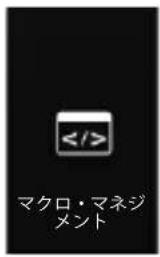 Perixx PX-4300 - PX-4300 ドライバー射击键

○ 请输入间隔时间（毫秒）  
○ 请输入按键数量

![](images/16a3de8232fbb4ab4cd2eec942d3d7791e949479f153aec3e41234b0d676fbfa.jpg)


ショートカットキーの割り当て


text_image
○ 请输入间隔时间（毫秒）  
○ 请输入按键数量

![](images/16a3de8232fbb4ab4cd2eec942d3d7791e949479f153aec3e41234b0d676fbfa.jpg)



perixx
profile1
profile1
点灯パターン
Corrugated
明るさ
速さ
R 0 G 180 B 255
右から右へ 左から右へ
カラープレビュー
ライトニング対象
マネジメント
その他の設定
保存




natural_imagext_image

Pure graphical toolbar icons without any text or symbols

无
Shift
CTRL
+ 请选择一个按键
Alt
WIN


追加
選択した
項目の削除
エクスポート
インポート
リセット
コピー
キーボードのカスタマイズを始める前に、新しいプロフィールを追加し、名前を変更してください。


flowchart 提高音量  
- 静音  
- WWW主页  
- 网页刷新  
- 停止网页   
- 浏览上一页  
- 浏览下一页  
- 浏览器收藏   
- 浏览器搜索   
- 我的电脑  
- 计算器  
- 邮件

![](images/af4fcb24ab13a7332fc21065d0b3bd146625748dea0b48bdce9ffdc60fc3949f.jpg)




graph LR
    A["+"] --> B["perixx test"]
    B --> C["perixx test"]


- 网页刷新  
- 停止网页   
- 浏览上一页  
- 浏览下一页  
- 浏览器收藏   
- 浏览器搜索   
- 我的电脑  
- 计算器  
- 邮件

![](images/af4fcb24ab13a7332fc21065d0b3bd146625748dea0b48bdce9ffdc60fc3949f.jpg)


必要な機能を選択して、自分だけのゲーミングキーボードをカスタマイズできます


text_imagemages/af4fcb24ab13a7332fc21065d0b3bd146625748dea0b48bdce9ffdc60fc3949f.jpg)



ライトニング効果
![](images/af4fcb24ab13a7332fc21065d0b3bd146625748dea0b48bdce9ffdc60fc3949f.jpg)



ライトニング効果: キーボードのライトを自由にカスタマイズできる。



text_image止
上一曲
下一曲
降低音量
提高音量
静音
WWW主页
网页刷新
停止网页
浏览上一页
浏览下一页
浏览器收藏
浏览图搜索
我的电脑
计算器
邮件
保存


点灯パターン
Corrugated
明るさ
迷さ
R 0 G 180 B 250
右から左へ 左から右へ
カラープレビュー
WWW主页
网页刷新
停止网页
浏览上一页
浏览下一页
浏览器收藏
浏览图搜索
我的电脑
计算器
邮件
保存



点灯パターン
・明るさ  
速さ
・右から左へ
・左から右へ
・カラープレビュー



text_image功能 - 9