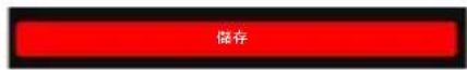 Perixx PX-4300 - - 系统功能text_image

○ 请选择一个功能

电源开关  
睡眠模式  
唤醒电脑



text_image 
- 馬上呈現  
- 在特定的時間內停止

![](images/8a76b6f334f8700e04abd4bb162008411e2247be5c9c3f30a335369558de02e3.jpg)



系统功能
请选择一个功能
电源开关
电源开关
睡眠模式
唤醒电脑
保存

巨集功能
指定巨集
清理器巨集呈现的方式
规律呈现
规律呈现
呈现後停止
按下後呈現
屬上呈現
在特定的時間內停止
儲存


- 宏功能:请在宏管理设置中设定并选择呈现的方式。


text_image止
儲存


手机应用界面截图，显示“宏管理”文字及播放器图标
儲存


○ 请选择宏的播放方式

规律播放  
播放后停止  
按下后播放  
马上播放  
在特定时间内停止



text_image  
- 縮小   
- 放大

![](images/a799606807643bc4a3897fae59f16c41c993d11987c9c5eca117785d5ba94693.jpg)



宏功能
指定宏
请选择宏的播放方式
规律播放
规律播放
播放后停止
按下后播放
马上播放
在特定时间内停止
保存
请选择一個功能
打開
打開
新增
復原
儲存
複製
剪下
貼上
尋找
全選
縮小
放大
儲存


- Office功能键
○ 请选择一个功能

打开  
新增  
恢复   
保存  
复制  
剪切   
粘贴   
搜索   
全选  
缩小   
放大



text_imageand Chinese text '巨集' below it


Office功能键
请选择一个功能
打开
打开
新增
恢复
保存
复制
剪切
粘贴
搜索
全选
缩小
放大
保存
+ 
+ 
+ 
+ 
+ 
+ 
+ 
+ 
+ 
+ 
+ 
+ 
+ 
+ 
+ 
+ 
+ 
+ 
+ 
+ 
+ 
+ 
+ 
+ 
+ 
+ 
+ 
+ 
+ 
+ 
+ 
+ 
+ 
+ 
+ 
+ 
+ 
+ 
+ 
+ 
+ 
+ 
+ 
+ 
+ 
+ 
+ 
+ 
+ 
+ 

巨集名称
1 2
加入滑动功能
向左移 向右移
向上移 向下移
3 4
● 增进 + 固定时间（毫秒）（毫秒）




text_image 
+ 
+ 
+ 
+ 
+ 
+ 
+ 
+ 
+ 
+ 
+ 
+ 
+ 
+ 
+ 
+ 
+ 
+ 
+ 
+ 
+ 
+ 
+ 
+ 
+ 
+ 
+ 
+ 
+ 
+ 
+ 
+ 
+ 
+ 
+ 
+ 
+ 
+ 

巨集名称
1 2
加入滑动功能
向左移 向右移
向上移 向下移
3 4
● 增进 + 固定时间（毫秒）（毫秒）


手机应用界面截图，显示“宏管理”文字及播放器图标
+ 
+ 
+ 
+ 
+ 
+ 
+ 
+ 
+ 
+ 
+ 
+ 
+ 
+ 
+ 
+ 
+ 
+ 
+ 
+ 
+ 
+ 
+ 
+ 
+ 
+ 
+ 
+ 
+ 
+ 
+ 
+ 
+ 
+ 
+ 
+ 
+ 
+ 
+ 
+ 
+ 
+ 

巨集名称
1 2
加入滑动功能
向左移 向右移
向上移 向下移
3 4
● 增进 + 固定时间（毫秒）（毫秒）


3. 宏管理+ 
+ 
+ 
+ 
+ 
+ 
+ 
+ 
+ 
+ 
+ 
+ 
+ 
+ 
+ 
+ 
+ 
+ 
+ 
+ 
+ 
+ 
+ 
+ 
+ 
+ 
+ 
+ 
+ 
+ 
+ 
+ 
+ 

巨集名称
1 2
加入滑动功能
向左移 向右移
向上移 向下移
3 4
● 增进 + 固定时间（毫秒）（毫秒）




text_image 
+ 
+ 
+ 
+ 
+ 
+ 
+ 
+ 
+ 
+ 
+ 
+ 
+ 
+ 
+ 
+ 
+ 
+ 
+ 
+ 
+ 
+ 
+ 
+ 
+ 
+ 
+ 
+ 

巨集名称
1 2
加入滑动功能
向左移 向右移
向上移 向下移
3 4
● 增进 + 固定时间（毫秒）（毫秒）


perixx
+  音  空  音  音  音  音  音  音  音  音  音  音  音  音  音  音  音  音  音  音  音  音  音  音  音  音  音  音  音  音  音  音  音  音  音  音
灯光效果
5
按键设置
宏管理
其他设置
宏名称
1 2
加入鼠标功能
向左移动 向右移动
向上移动 向下移动
3 4
电源 + 固定时间(毫秒) (毫秒)
+ 
+ 
+ 
+ 
+ 
+ 
+ 
+ 
+ 
+ 
+ 
+ 
+ 
+ 
+ 
+ 
+ 
+ 
+ 

巨集名称
1 2
加入滑动功能
向左移 向右移
向上移 向下移
3 4
● 增进 + 固定时间（毫秒）（毫秒）


(1) 点击 + 来创建您的宏。 
+ 
+ 
+ 
+ 

巨集名称
1 2
加入滑动功能
向左移 向右移
向上移 向下移
3 4
● 增进 + 固定时间（毫秒）（毫秒）




text_image 
+ 
+ 
+ 
+ 
+ 

巨集名称
1 2
加入滑动功能
向左移 向右移
向上移 向下移
3 4
● 增进 + 固定时间（毫秒）（毫秒）


宏名称
+
+ 
+ 
+ 
+ 
+ 
+ 
+ 
+ 

巨集名称
1 2
加入滑动功能
向左移 向右移
向上移 向下移
3 4
● 增进 + 固定时间（毫秒）（毫秒）


(2) 您可以在空白处输入名称并命名新的宏，点击 🏠 可以重命名。


text_image
向左移 向右移
向上移 向下移
3 4
● 增进 + 固定时间（毫秒）（毫秒）


TEST
1 2
加入滑动功能
向左移 向右移
向上移 向下移
3 4
● 增进 + 固定时间（毫秒）（毫秒）





text_image專屬巨集">

宏名称
TEST


(3) 点击 录音 来录制您设定的组合（如Ctrl+C）


text_image的名稱來為新巨集命名，點選 √ 則可以重新命名。

![](images/f503b752b89efa831793e9704b1908abe6165af2c5645a3e560282c2d01256c7.jpg)



按键触击 动作 延迟（毫秒）
Ctrl
266
C
125
Ctrl
47
C
0
![](images/06c604fb2ace110270a43a5ffe266fbc52611a513df86b2cb37c77c4ae1d8718.jpg)

![](images/c48045b0a704cdde85e3643f6889ba57a9a5fd5f1eb62dee9276fc54f2c231f3.jpg)


并点击 stop 来保存宏。


text_image>

创建医生文件 (新建) (新建)

(3) 請點 ●錄製 來錄製巨集並直接按出您想要呈現的組合 (例如: Ctrl+C)

![](images/d3620a54285d2bc5a9ab6638ab18d11c523c0d9ecfa6fa013063bf47fffdf013.jpg)




text_imagetext_image

Row of seven black square icons with white symbols including up, down, check, cross, and lock
按键觸擊 動作 延誤 (毫秒)
Ctrl
266
C
125
Ctrl
47
C
0


移到顶端 往上移 移到底部 往下移 删除已选项 清除
录音 固定时间(毫秒)
(4) 您可以决定固定时间。


text_image
![](images/eeed12722769d03fc896fe3da444d3c663b6e0805e5aa37315509ed5b3890c47.jpg)



固定时间(毫秒) (毫秒)
![](images/eeed12722769d03fc896fe3da444d3c663b6e0805e5aa37315509ed5b3890c47.jpg)


(5) 回到"按键设定"。


text_image/details>

perixx
profile0
profile2
宏功能
指定宏
请选择宏的播放方式
规律播放
按键设置
保存
其他设置


(6) 选择需要播放此宏的按键。
(7) 选择 "宏功能"，然后在 "指定宏" 下选择您刚刚设置的宏。
(8) 选择宏播放的方式。
(9) 点击 保存 来保存宏设置。

其他设置
4. 其他设置:s>



text_image
![](images/d4129294db4747a5c0a6358ab860661ab9e209a6027febfd540141cb39c9abf6.jpg)



perixx
profile1
profile1
软件/硬件
名称  版本信息    更新状态
Petro_PX-4206   W013    最新版本
首选项
Windows指定 WASO交换机
NGB Windows 信息属性
USB回拨率
1000 Hz 500 Hz  250 Hz  125 Hz
灯光效果
按键设置
安管理
其他设置
储存
9
其他设定


- 首选项6) 點選需要執行此巨集的按鍵。  
(7) 請選擇"巨集功能"並在"指定巨集"中選擇您想要呈現的巨集。  
(8) 請選擇巨集呈現方式。  
(9) 點選 儲存 來儲存巨集設定。

![](images/bccf6201b959711a0bd3b4a4c4fe6f42194a294244b878a1ad60c067803254cb.jpg)

其他設定


o Windows锁定


text_image
![](images/bccf6201b959711a0bd3b4a4c4fe6f42194a294244b878a1ad60c067803254cb.jpg)

其他設定



Windows锁定
Windows锁定
其他設定


打开windows锁定 关闭windows锁定
○ WASD交换键:如果交换键打开,您可以使用WASD作为↑←↓→


text_imageofile1
敏感/硬體
名稱  版本資訊    更新狀態
Pertiz_PX-4206  V0113   最新版本
偏好設定
Windows窗 WASD安視窗    N-Key Rollover(NKRO)    Window解館內容設定
USB回報率
1000 Hz 500 Hz  250 Hz  125 Hz
其他設定


W
A S D
WASD交换键
W
A S D
WASD交换键
Windows窗 WASD安視窗    N-Key Rollover(NKRO)    Window解館內容設定
USB回報率
1000 Hz 500 Hz  250 Hz  125 Hz
其他設定


打开交换键 关闭交换键
○ N键 


text_imagemages/8c490974ac347263bf1029de811372007c214ff3987f85388875ab5a95c67b1d.jpg)



N键
N键

打开N键
关闭N键
o Windows键盘属性


text_image683c59dbcb339c5d40c38540418a1f063c5de48834dc89574c73d6c81.jpg)



Windows
键盘属性
Keyboard Properties
Speed Hardware
Character repeat
Repeat mini
amp
Short
Repeat site
box
Fast
Click to ensure that down a key to test repeat rate:
Calculate time
Time
Fast
OK Cancel Help



USB回报率



barer
(NKRO)


USB回报率
| 高度 | 回报率 |
|---|---|
| 1000 HZ | 1000 Hz |
| 500 HZ | 500 Hz |
| 250 HZ | 250 Hz |
| 125 HZ | 125 Hz |
o Windows鍵盤內容設定  
![](images/2bb4b20efb1f4a7a599cf88cfe264b8bb9790864f9da28663d9f7fc0cba555ad.jpg)


繁體中文 (TC)mage

注意image

• 製造商和經銷商不對以下行為所導致的的任何技術故障損失或人身傷害承擔責任

以任何方式企圖拆除、更改或修改產品引起的故障或損壞
由於誤用或不當更改，修理故障引起的故障或損壞  
購買後摔落產品引起的故障或損壞 
由於鹽、氣體、地震、曝曬、風、水及其他自然災害，或異常電壓引起的故障或損壞
由於產品連接到其它設備引起的故障或損壞。
由於高溫、潮濕、油膩、多塵和危險的環境引起的故障或損壞  
請注意，未經我司明確批准的變更或修改，可能使使用者失去對設備的操作許可權  
所有的品牌名稱、商標和標誌均為我司財產

取得審驗證明之低功率射頻器材，非經核准，公司、商號或使用者均不得擅自變更頻率、加大功率或變更原設計之特性及功能。低功率射頻器材之使用不得影響飛航安全及干擾合法通信；經發現有干擾現象時，應立即停用，並改善至無干擾時方得繼續使用。前述合法通信，指依電信管理法規定作業之無線電通信。低功率射頻器材須忍受合法通信或工業、科學及醫療用電波輻射性電機設備之干擾。
請注意：長期反覆使用鍵盤和滑鼠可能對用戶造成傷害，佩銳建議消費者避免過度使用任何鍵盤和滑鼠產品。
重要安全提醒
![](images/cf187062a45ee6cdac5e6bb2043cb411fcede2c7de463ca3228869fcb83eb9d5.jpg)


.避免掉落 
.請勿拆解
.本產品僅能在溫和的氣候下使用
.使用本產品時，周圍環境溫度不能超過40度
.請勿將火源(如蠟燭)放置在本產品上
.僅可使用乾布或刷子清潔本產品
佩銳為您提供一年保固服務
繁體中文 (TC)|
| 250 | 250 |
| 125 | 125 |


規格
介面有情況標示表

USB Type-A/藍牙5.0lspan="7">按鍵數名稱:有線鍵盤型號(型式):PX-4300Equipment nameType designation (Type)61鍵):PX-4300Equipment nameType designation (Type)4300Equipment nameType designation (Type)尺寸ameType designation (Type)290*100*27mmType)按鍵類型r>機械式wspan="2">="2">重量d>585±30g">觸發鍵程estricted substances and its chemical symbolsKailh Box: 1.8±0.3mmGateron: 2.3±0.6mmtd>tr>電線長度 1800mmy(Hg)>mium(Cd)Cd)材質Hexavalent chromium Cr+6ABS塑膠omium Cr+6總行程td>Kailh Box: 3.6±0.3mmGateron: 4.0±0.4mmd>苯醚Polybrominated diphenyl ethers(PBDE)作業系統diphenyl ethers(PBDE)Win 7 或更新版本)r>>蓋td>/td>按鍵壽命>5000萬次○>○
多媒體功能鍵
d rowspan="2">、"2">>F6ead(Pb)b)inated biphenyls(PBB)~henyls(PBB)d>F7>○td>F1d>>F8燈>%”及“超出0.01 wt %”係指限用物質之百分比含量超出百分比含量基準值。Note 1: “Exceeding 0.1 wt %” and “exceeding 0.01 wt %” indicate that the percentage content of the restricted substance exceeds the reference percentage value of presence condition.備考2. “○”係指該項限用物質之百分比含量未超出百分比含量基準值。Note 2: “○” indicates that the percentage content of the restricted substance does not exceed the percentage of reference value of presence.備考3. “-”係指該項限用物質為排除項目。Note 3: The “-” indicates that the restricted substance corresponds to the exemptionF2wt %”係指限用物質之百分比含量超出百分比含量基準值。Note 1: “Exceeding 0.1 wt %” and “exceeding 0.01 wt %” indicate that the percentage content of the restricted substance exceeds the reference percentage value of presence condition.備考2. “○”係指該項限用物質之百分比含量未超出百分比含量基準值。Note 2: “○” indicates that the percentage content of the restricted substance does not exceed the percentage of reference value of presence.備考3. “-”係指該項限用物質為排除項目。Note 3: The “-” indicates that the restricted substance corresponds to the exemptionthe percentage content of the restricted substance exceeds the reference percentage value of presence condition.備考2. “○”係指該項限用物質之百分比含量未超出百分比含量基準值。Note 2: “○” indicates that the percentage content of the restricted substance does not exceed the percentage of reference value of presence.備考3. “-”係指該項限用物質為排除項目。Note 3: The “-” indicates that the restricted substance corresponds to the exemptionF9age content of the restricted substance exceeds the reference percentage value of presence condition.備考2. “○”係指該項限用物質之百分比含量未超出百分比含量基準值。Note 2: “○” indicates that the percentage content of the restricted substance does not exceed the percentage of reference value of presence.備考3. “-”係指該項限用物質為排除項目。Note 3: The “-” indicates that the restricted substance corresponds to the exemptionontent of the restricted substance exceeds the reference percentage value of presence condition.備考2. “○”係指該項限用物質之百分比含量未超出百分比含量基準值。Note 2: “○” indicates that the percentage content of the restricted substance does not exceed the percentage of reference value of presence.備考3. “-”係指該項限用物質為排除項目。Note 3: The “-” indicates that the restricted substance corresponds to the exemption“○”係指該項限用物質之百分比含量未超出百分比含量基準值。Note 2: “○” indicates that the percentage content of the restricted substance does not exceed the percentage of reference value of presence.備考3. “-”係指該項限用物質為排除項目。Note 3: The “-” indicates that the restricted substance corresponds to the exemptionF3之百分比含量未超出百分比含量基準值。Note 2: “○” indicates that the percentage content of the restricted substance does not exceed the percentage of reference value of presence.備考3. “-”係指該項限用物質為排除項目。Note 3: The “-” indicates that the restricted substance corresponds to the exemptionoes not exceed the percentage of reference value of presence.備考3. “-”係指該項限用物質為排除項目。Note 3: The “-” indicates that the restricted substance corresponds to the exemptionF10ed the percentage of reference value of presence.備考3. “-”係指該項限用物質為排除項目。Note 3: The “-” indicates that the restricted substance corresponds to the exemptione percentage of reference value of presence.備考3. “-”係指該項限用物質為排除項目。Note 3: The “-” indicates that the restricted substance corresponds to the exemptionrestricted substance corresponds to the exemptionF4substance corresponds to the exemptionF11F5F12螢幕截圖↑Scroll Lock↓Pause←Insert→Delete靜音Home調低音量End調高音量FN+U瀏覽器上一頁FN+O瀏覽器下一頁長按右邊Shift键(3秒)Shift短按右邊shift鍵↑長按(3秒)Application短按↓長按右邊Alt鍵(3秒)Alt短按右邊Alt鍵←長按右邊Ctrl鍵(3秒)Ctrl短按右邊Ctrl鍵→
鍵盤LED功能
FN+F=LED 1按一次: LED 效果1;按两次: LED 效果2;按三次: LED 效果3FN+G=LED 2按一次: LED 效果4;按两次: LED 效果5;按三次: LED 效果6FN+H=LED 3按一次: LED 效果7;按两次: LED 效果8;按三次: LED 效果9FN+C=LED 4按一次: LED 效果10;按两次: LED 效果11;按三次: LED 效果12FN+V=LED 5按一次: LED 效果13;按两次: LED 效果14;按三次: LED 效果15FN+B=LED 6按一次: LED 效果16;按两次: LED 效果17;按三次: LED 效果18
建立自定義背光模式
FN+XLED顏色選擇,共有八種顏色FN+A加快LED速度FN+D減緩LED速度FN+W調高LED亮度FN+S降低LED亮度FN+Z改變LED閃爍方向FN+TAB全鍵盤LED開/關FN+開啟Windows Lock,再按一次解鎖FN+R長按10秒,恢復原廠設定
PX-4300 驅動程序 - 11