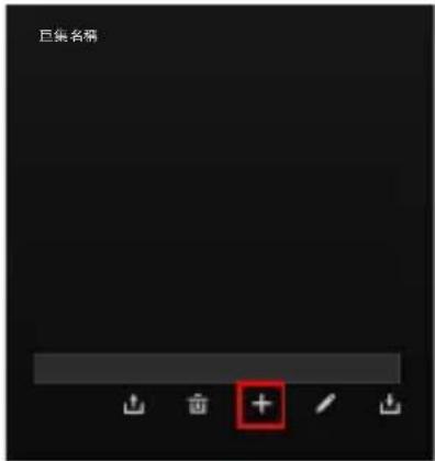 Perixx PX-4300 - 點選 + 來建立您的專屬巨集。 - 1
