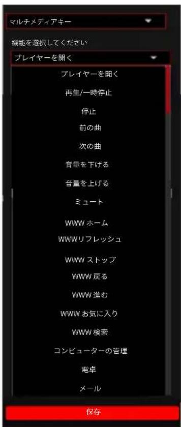 Perixx PX-4300 - PX-4300 ドライバー射击键

○ 请输入间隔时间（毫秒）  
○ 请输入按键数量

![](images/16a3de8232fbb4ab4cd2eec942d3d7791e949479f153aec3e41234b0d676fbfa.jpg)


ショートカットキーの割り当て


text_image
○ 请输入间隔时间（毫秒）  
○ 请输入按键数量

![](images/16a3de8232fbb4ab4cd2eec942d3d7791e949479f153aec3e41234b0d676fbfa.jpg)



perixx
profile1
profile1
点灯パターン
Corrugated
明るさ
速さ
R 0 G 180 B 255
右から右へ 左から右へ
カラープレビュー
ライトニング対象
マネジメント
その他の設定
保存




natural_imagext_image

Pure graphical toolbar icons without any text or symbols

无
Shift
CTRL
+ 请选择一个按键
Alt
WIN


追加
選択した
項目の削除
エクスポート
インポート
リセット
コピー
キーボードのカスタマイズを始める前に、新しいプロフィールを追加し、名前を変更してください。


flowchart 提高音量  
- 静音  
- WWW主页  
- 网页刷新  
- 停止网页   
- 浏览上一页  
- 浏览下一页  
- 浏览器收藏   
- 浏览器搜索   
- 我的电脑  
- 计算器  
- 邮件

![](images/af4fcb24ab13a7332fc21065d0b3bd146625748dea0b48bdce9ffdc60fc3949f.jpg)




graph LR
    A["+"] --> B["perixx test"]
    B --> C["perixx test"]


- 网页刷新  
- 停止网页   
- 浏览上一页  
- 浏览下一页  
- 浏览器收藏   
- 浏览器搜索   
- 我的电脑  
- 计算器  
- 邮件

![](images/af4fcb24ab13a7332fc21065d0b3bd146625748dea0b48bdce9ffdc60fc3949f.jpg)


必要な機能を選択して、自分だけのゲーミングキーボードをカスタマイズできます


text_imagemages/af4fcb24ab13a7332fc21065d0b3bd146625748dea0b48bdce9ffdc60fc3949f.jpg)



ライトニング効果
![](images/af4fcb24ab13a7332fc21065d0b3bd146625748dea0b48bdce9ffdc60fc3949f.jpg)



ライトニング効果: キーボードのライトを自由にカスタマイズできる。



text_image止
上一曲
下一曲
降低音量
提高音量
静音
WWW主页
网页刷新
停止网页
浏览上一页
浏览下一页
浏览器收藏
浏览图搜索
我的电脑
计算器
邮件
保存


点灯パターン
Corrugated
明るさ
迷さ
R 0 G 180 B 250
右から左へ 左から右へ
カラープレビュー
WWW主页
网页刷新
停止网页
浏览上一页
浏览下一页
浏览器收藏
浏览图搜索
我的电脑
计算器
邮件
保存



点灯パターン
・明るさ  
速さ
・右から左へ
・左から右へ
・カラープレビュー



text_image功能 - 7
