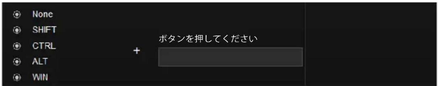 Perixx PX-4300 - PX-4300 ドライバー射击键

○ 请输入间隔时间（毫秒）  
○ 请输入按键数量

![](images/16a3de8232fbb4ab4cd2eec942d3d7791e949479f153aec3e41234b0d676fbfa.jpg)


ショートカットキーの割り当て


text_image
○ 请输入间隔时间（毫秒）  
○ 请输入按键数量

![](images/16a3de8232fbb4ab4cd2eec942d3d7791e949479f153aec3e41234b0d676fbfa.jpg)



perixx
profile1
profile1
点灯パターン
Corrugated
明るさ
速さ
R 0 G 180 B 255
右から右へ 左から右へ
カラープレビュー
ライトニング対象
マネジメント
その他の設定
保存




natural_imagext_image

Pure graphical toolbar icons without any text or symbols

无
Shift
CTRL
+ 请选择一个按键
Alt
WIN


追加
選択した
項目の削除
エクスポート
インポート
リセット
コピー
キーボードのカスタマイズを始める前に、新しいプロフィールを追加し、名前を変更してください。


flowchart 提高音量  
- 静音  
- WWW主页  
- 网页刷新  
- 停止网页   
- 浏览上一页  
- 浏览下一页  
- 浏览器收藏   
- 浏览器搜索   
- 我的电脑  
- 计算器  
- 邮件

![](images/af4fcb24ab13a7332fc21065d0b3bd146625748dea0b48bdce9ffdc60fc3949f.jpg)




graph LR
    A["+"] --> B["perixx test"]
    B --> C["perixx test"]


- 网页刷新  
- 停止网页   
- 浏览上一页  
- 浏览下一页  
- 浏览器收藏   
- 浏览器搜索   
- 我的电脑  
- 计算器  
- 邮件

![](images/af4fcb24ab13a7332fc21065d0b3bd146625748dea0b48bdce9ffdc60fc3949f.jpg)


必要な機能を選択して、自分だけのゲーミングキーボードをカスタマイズできます


text_imagemages/af4fcb24ab13a7332fc21065d0b3bd146625748dea0b48bdce9ffdc60fc3949f.jpg)



ライトニング効果
![](images/af4fcb24ab13a7332fc21065d0b3bd146625748dea0b48bdce9ffdc60fc3949f.jpg)



ライトニング効果: キーボードのライトを自由にカスタマイズできる。



text_image止
上一曲
下一曲
降低音量
提高音量
静音
WWW主页
网页刷新
停止网页
浏览上一页
浏览下一页
浏览器收藏
浏览图搜索
我的电脑
计算器
邮件
保存


点灯パターン
Corrugated
明るさ
迷さ
R 0 G 180 B 250
右から左へ 左から右へ
カラープレビュー
WWW主页
网页刷新
停止网页
浏览上一页
浏览下一页
浏览器收藏
浏览图搜索
我的电脑
计算器
邮件
保存



点灯パターン
・明るさ  
速さ
・右から左へ
・左から右へ
・カラープレビュー



text_image功能 - 5