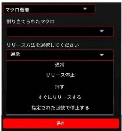 Perixx PX-4300 - PX-4300 ドライバー射击键

○ 请输入间隔时间（毫秒）  
○ 请输入按键数量

![](images/16a3de8232fbb4ab4cd2eec942d3d7791e949479f153aec3e41234b0d676fbfa.jpg)


ショートカットキーの割り当て


text_image
○ 请输入间隔时间（毫秒）  
○ 请输入按键数量

![](images/16a3de8232fbb4ab4cd2eec942d3d7791e949479f153aec3e41234b0d676fbfa.jpg)



perixx
profile1
profile1
点灯パターン
Corrugated
明るさ
速さ
R 0 G 180 B 255
右から右へ 左から右へ
カラープレビュー
ライトニング対象
マネジメント
その他の設定
保存




natural_imagext_image

Pure graphical toolbar icons without any text or symbols

无
Shift
CTRL
+ 请选择一个按键
Alt
WIN


追加
選択した
項目の削除
エクスポート
インポート
リセット
コピー
キーボードのカスタマイズを始める前に、新しいプロフィールを追加し、名前を変更してください。


flowchart 提高音量  
- 静音  
- WWW主页  
- 网页刷新  
- 停止网页   
- 浏览上一页  
- 浏览下一页  
- 浏览器收藏   
- 浏览器搜索   
- 我的电脑  
- 计算器  
- 邮件

![](images/af4fcb24ab13a7332fc21065d0b3bd146625748dea0b48bdce9ffdc60fc3949f.jpg)




graph LR
    A["+"] --> B["perixx test"]
    B --> C["perixx test"]


- 网页刷新  
- 停止网页   
- 浏览上一页  
- 浏览下一页  
- 浏览器收藏   
- 浏览器搜索   
- 我的电脑  
- 计算器  
- 邮件

![](images/af4fcb24ab13a7332fc21065d0b3bd146625748dea0b48bdce9ffdc60fc3949f.jpg)


必要な機能を選択して、自分だけのゲーミングキーボードをカスタマイズできます


text_imagemages/af4fcb24ab13a7332fc21065d0b3bd146625748dea0b48bdce9ffdc60fc3949f.jpg)



ライトニング効果
![](images/af4fcb24ab13a7332fc21065d0b3bd146625748dea0b48bdce9ffdc60fc3949f.jpg)



ライトニング効果: キーボードのライトを自由にカスタマイズできる。



text_image止
上一曲
下一曲
降低音量
提高音量
静音
WWW主页
网页刷新
停止网页
浏览上一页
浏览下一页
浏览器收藏
浏览图搜索
我的电脑
计算器
邮件
保存


点灯パターン
Corrugated
明るさ
迷さ
R 0 G 180 B 250
右から左へ 左から右へ
カラープレビュー
WWW主页
网页刷新
停止网页
浏览上一页
浏览下一页
浏览器收藏
浏览图搜索
我的电脑
计算器
邮件
保存



点灯パターン
・明るさ  
速さ
・右から左へ
・左から右へ
・カラープレビュー



text_image功能 - 10