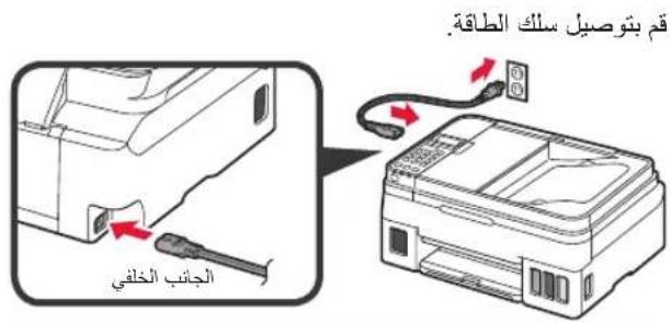 CANON PIXMA G4411 - Заливка чернил - 24