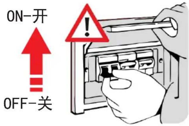 Fiorenzato F6 D - 安装并连接至电网 - 3