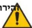 Fiorenzato F6 D - תְבָרִי הַלְהָה אַעֹרִי הַלְהָה - 5