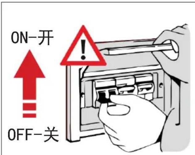 Fiorenzato F4 EVO - 安装并连接至电网 - 3