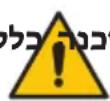 Fiorenzato F4 EVO - הכלהה כרְׁעַבָה אַלְאָה בְּרִיָה כרְׁעַבָה, Fiorenzato M.C. S.r.l. כרְׁעַבָה אַלְאָה בְּרִיָה כרְׁעַבָה, Fiorenzato M.C. S.r.l. כרְׁעַבָה אַלְאָה בְּרִיָה כרְּרִיָה, Fiorenzato M.C. S.r.l. כרְׁעַבָה אַלְאָה בְּרִיָה כרְׁעַבָה, Fiorenzato M.C. S.r.l. כרְׁעַבָה אַלְאָה ב– - 3