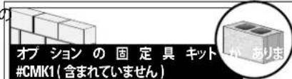 SANUS MFSF1 - 注意： - 2