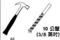 SANUS MFSF1 - 混凝土砌块墙 - 1