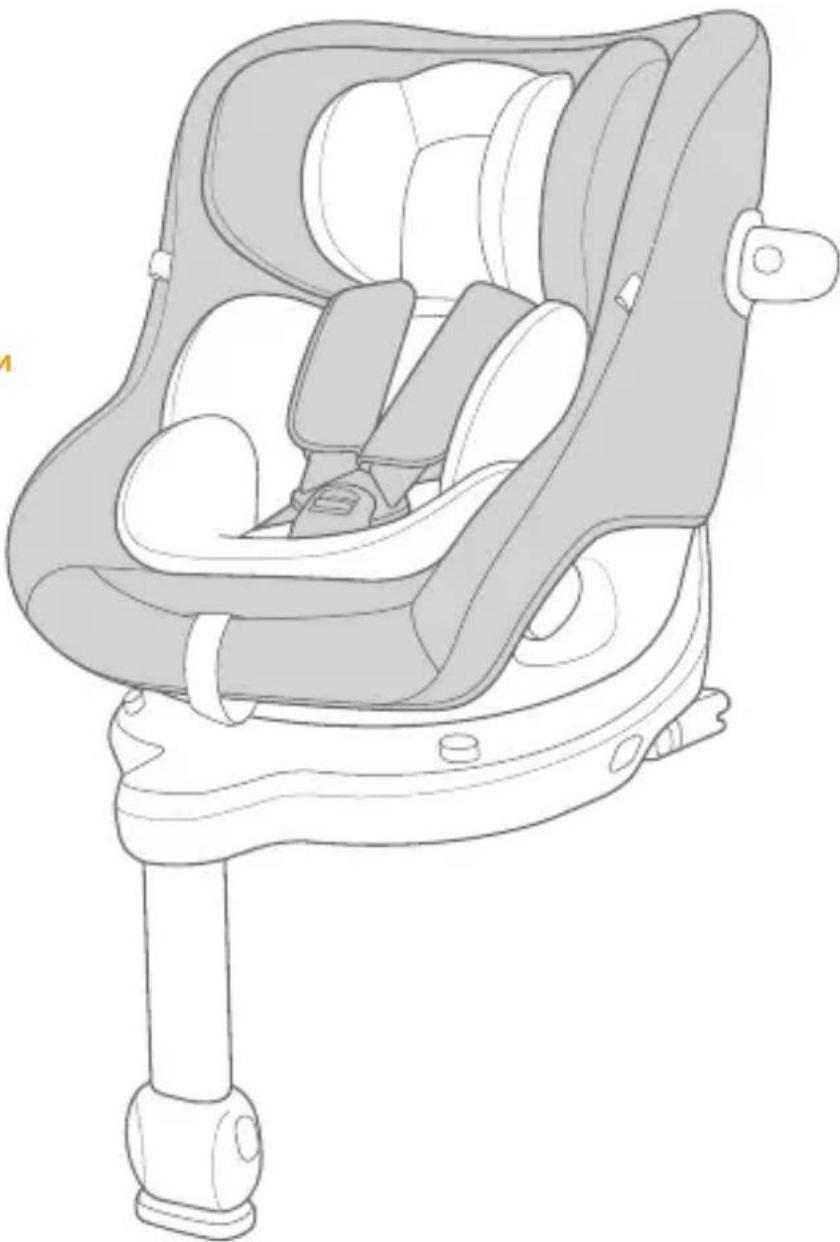 Joie i-Pivot 360 - enhanced child restraint - 1