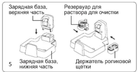 JIMMY HW11 Pro - Установка устройства на зарядную базу - 2
