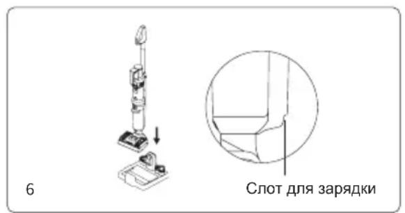 JIMMY HW11 Pro - Установка устройства на зарядную базу - 3