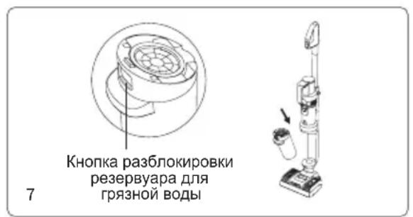 JIMMY HW11 Pro - Установка устройства на зарядную базу - 4