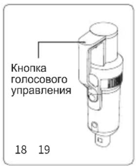 JIMMY HW11 Pro - Функция подачи голосовых сообщений - 1