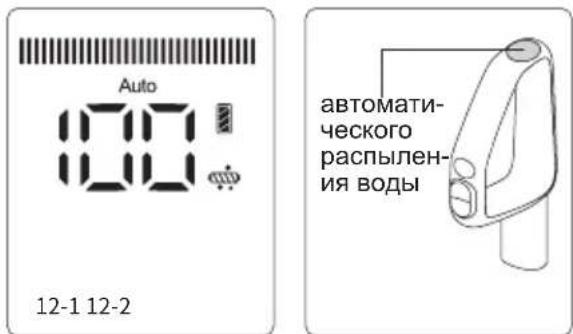 JIMMY HW11 Pro - Funkcja rozpylania wody - 1