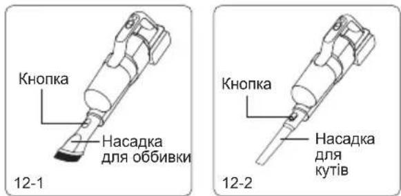 JIMMY PW11 - Примітка: - 3