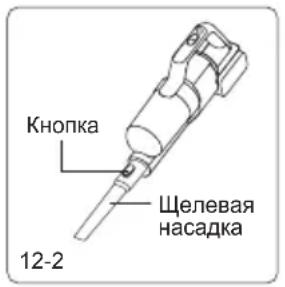 JIMMY PW11 - Примечание: - 4
