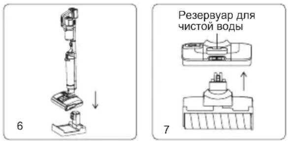 JIMMY PW11 - Сборка держателей зарядной базы - 3