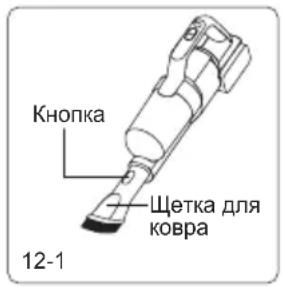 JIMMY PW11 - Примечание: - 3