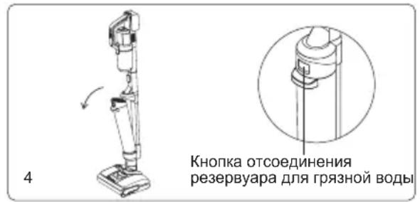 JIMMY PW11 - Сборка держателей зарядной базы - 1