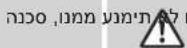 Cramer 82V430G - תִיַעְרָה בְּרָה בְּרָה - 5