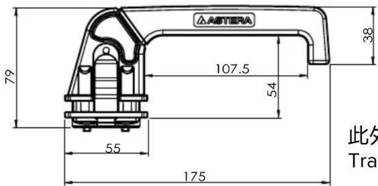 Astera Pluto Fresnel - TrackHandle (AX-THD) - 1