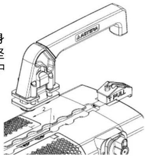 Astera Pluto Fresnel - TrackHandle (AX-THD) - 2