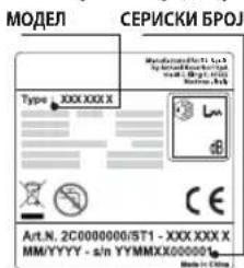 ALPINA AHP 110 - Македонски - 1