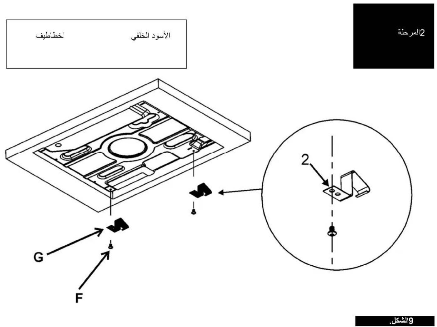 TEKA GBC 64-G1 GBC BM - الشكل - 3