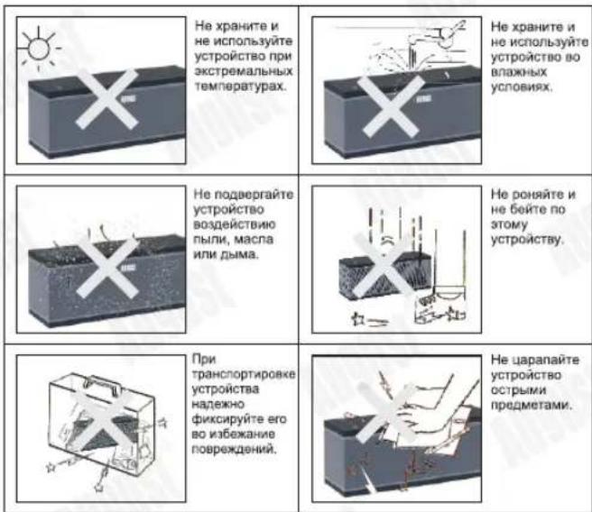 August WS150 - ■ Хранение и использование - 1