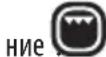 DELONGHI Distinta EOI406 - РУКОЯТКА ТЕРМОСТАТА/ФУНКЦИЙ - 2