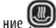DELONGHI Distinta EOI406 - РУКОЯТКА ТЕРМОСТАТА/ФУНКЦИЙ - 1