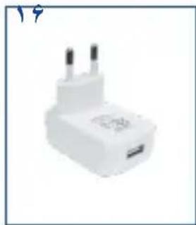 Medel Smart - H - 9