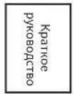 JBL SCL-5 - КОМПЛЕКТАЦИЯ - 6