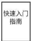 JBL SCL-5 - IMPORTANT SAFETY INSTRUCTIONS - 6