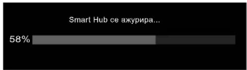 MILWAUKEE M18 SIC30 - Ажурирање на системот - 5