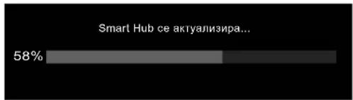 MILWAUKEE M18 SIC30 - Актуализиране на системата - 4