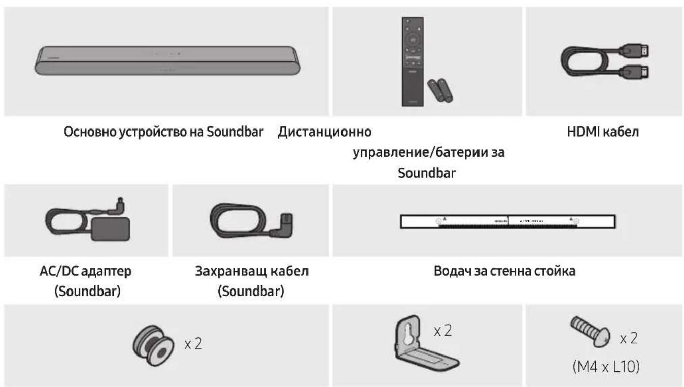 SAMSUNG HW-S60D - ПЮBEРКА HA KOMПОHEHTNTE - 1