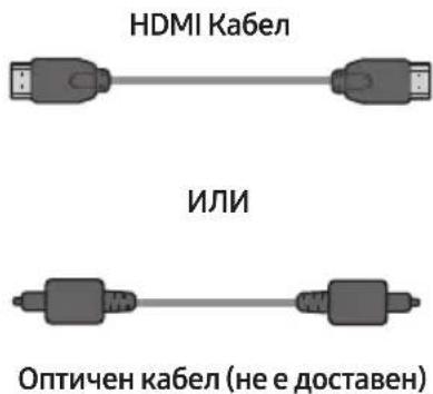 SAMSUNG HW-S60D - Използване на Функцята Q-Symphony - 2