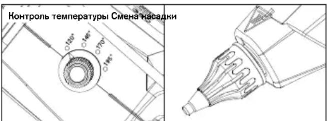 RAPID PRO EG360 - Инструкция по применению - 1