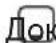 ELECTROLUX EIS82453IZ - УПОЗОРЕЊЕ! - 2