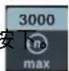 Dürkopp Adler G767 - 设置梭芯线量针数计数器 - 4