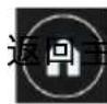 Dürkopp Adler G767 - 设置后加固缝 - 3