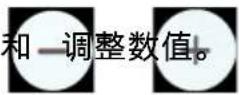 Dürkopp Adler G767 - 设置梭芯线量针数计数器 - 5
