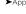 DOMETIC DT-17 - Notice d'utilisation - 1