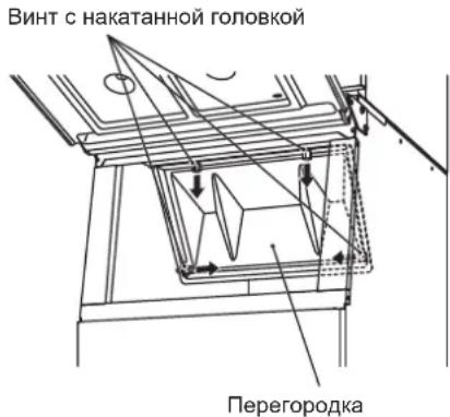 Hoshizaki IM-130ANE-HC - [в] Очистка и дезинфекция внутренних частей бункера (еженедельно) - 1